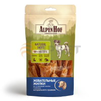 AlpenHof  для собак Жевательные жилки из жилы теленка, 50 г